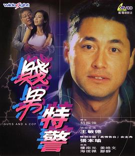自甘堕落的女人