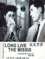成人丁香