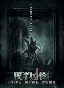 成人丁香